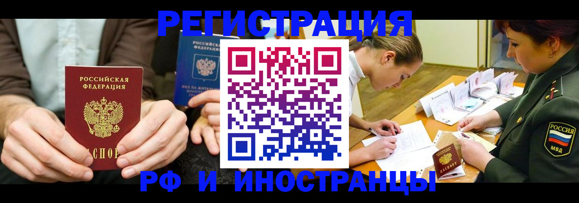 прописка паспорт в Камбарке