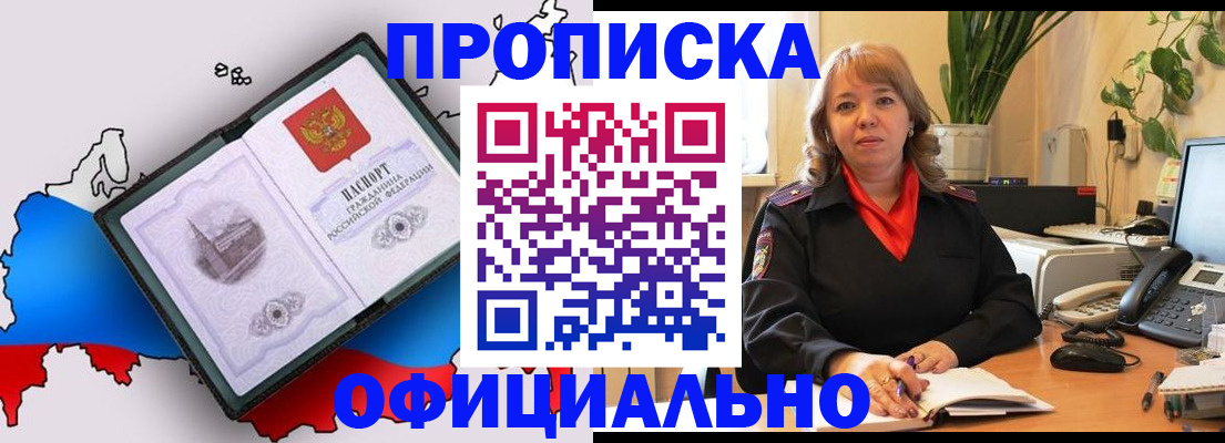 прописка иностранных граждан в Камбарке
